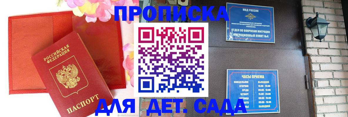 пропишу в квартире в Ивановской области